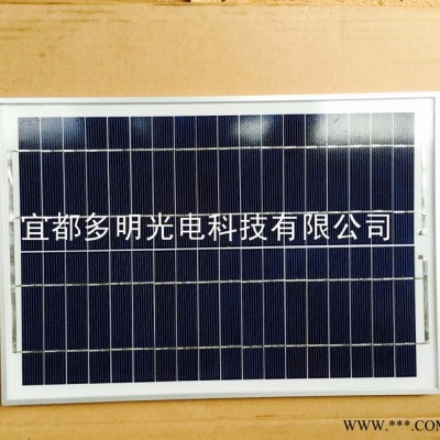 全新足功率A級太陽能板 太陽能電池板15W多晶家用12V充電光伏組件