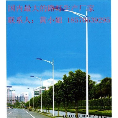 湖南華能光電太陽能路燈、燈桿、燈具、電氣系統