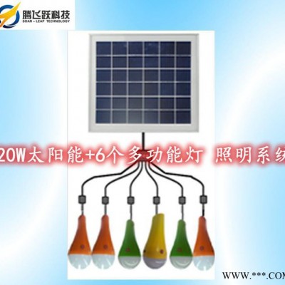 6個多功能LED燈，20W太陽能照明系統，5.5V多晶硅太陽