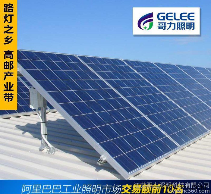 多晶硅130W太陽能電池板 光伏組件