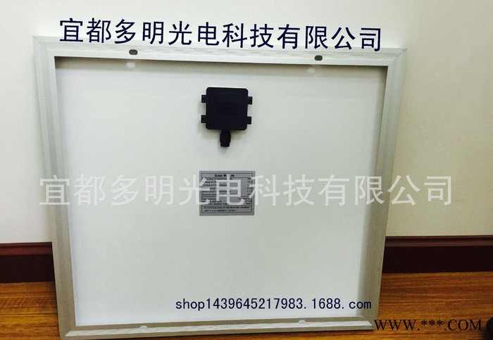 多明光電 太陽能發(fā)電站 40W單晶硅太陽能電池板  層壓光伏組件