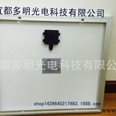 多明光電 太陽能發(fā)電站 40W單晶硅太陽能電池板  層壓光伏組件