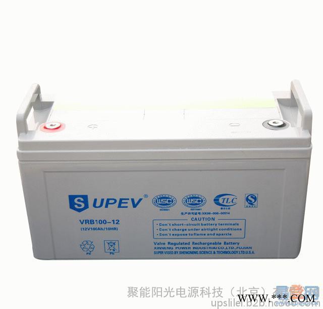 圣能系列蓄電池湖北地區總代理銷售各系列品牌蓄電池