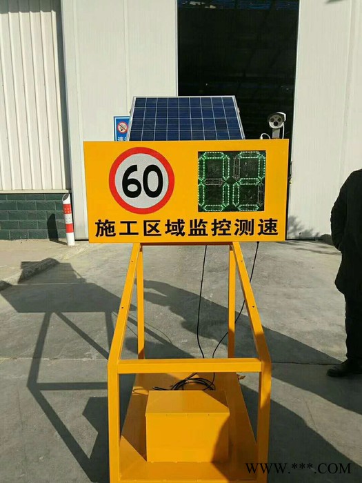 晶銳光電廠家生產1.2*0.8 河北太陽能雷達測速儀江西施工雷達檢測