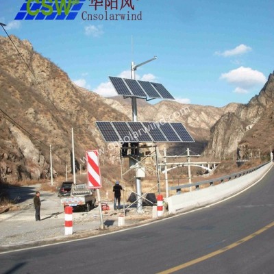 供應北京華陽風csw-JK監控太陽能供電發電系統價格廠家  方案報價  技術支持
