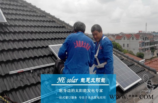【能恩】無錫太陽能發電6KW/8KW|家用光伏發電系統|專業公司設計