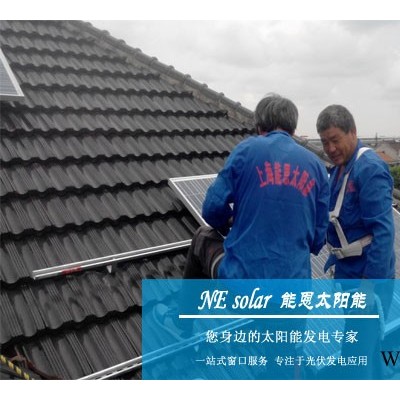 【能恩】無錫太陽能發電6KW/8KW|家用光伏發電系統|專業公司設計