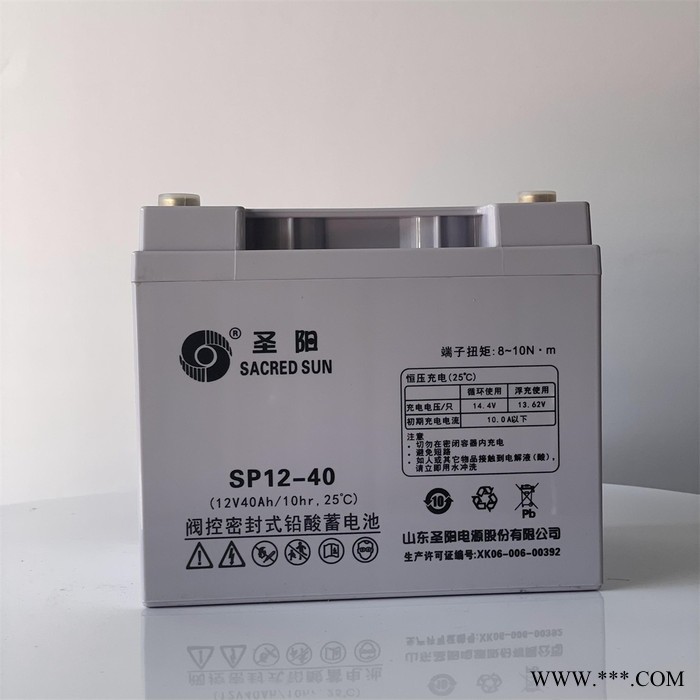 收藏寶貝圣陽蓄電池 SP12-42AH/24AH/65AH 直流屏 太陽能 UPS電源包郵