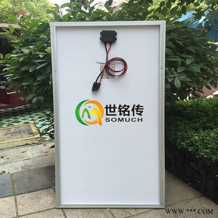 供應世銘傳18V單晶SMC-T100太陽能電池板100W光伏發電系統專用單晶硅太陽能電池板**