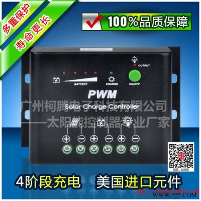 太陽(yáng)能發(fā)電系統(tǒng)   中性KTD1250  12V/24V   50A