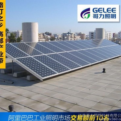 50W單晶硅太陽能電池板