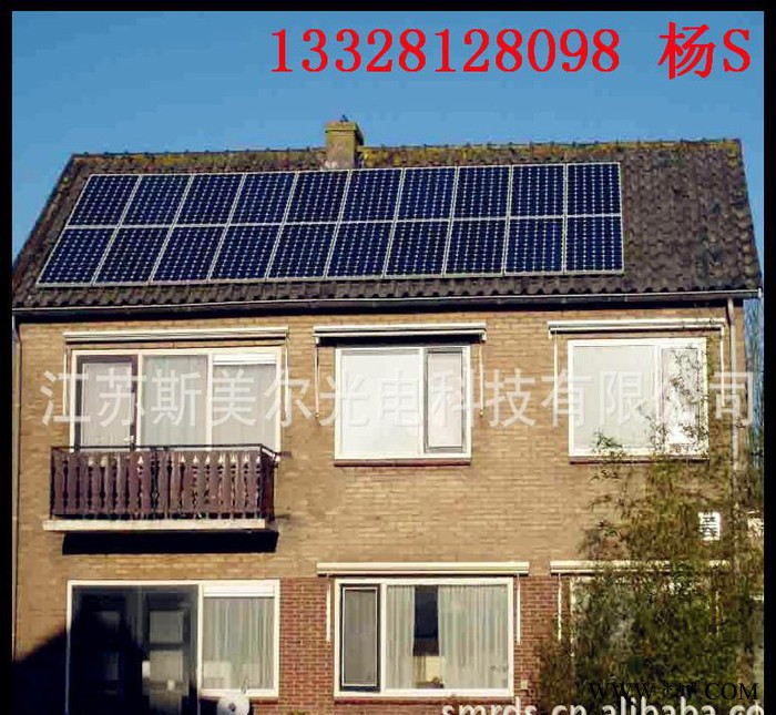 斯美爾貴州分公司成立太陽能并網家用發電系統尋求加盟 環保利用光伏