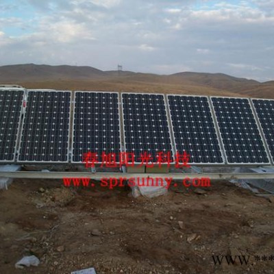 供應(yīng)春旭陽(yáng)光CXS-XT**門(mén)頭溝家用照明太陽(yáng)能發(fā)電系統(tǒng)