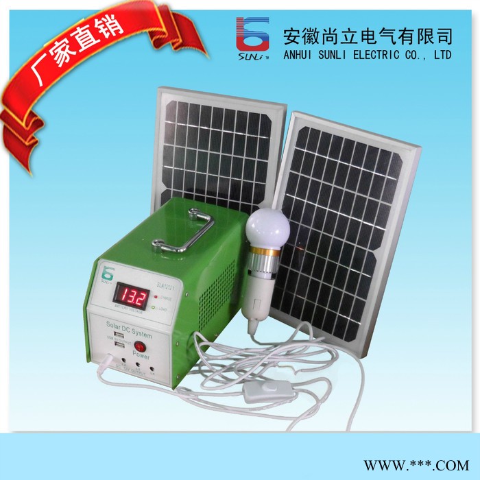 【廠家銷售】20w直流太陽能系統 家用照明 手機充電 功能齊全
