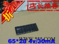 多晶太陽能電池板  4v/30mA