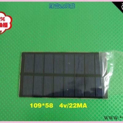 多晶太陽能電池板  4v/220mA