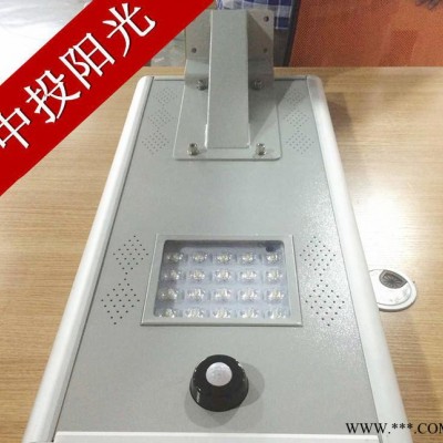 一體化太陽能路燈鋰電池人體感應一體化太陽能LED路燈生產