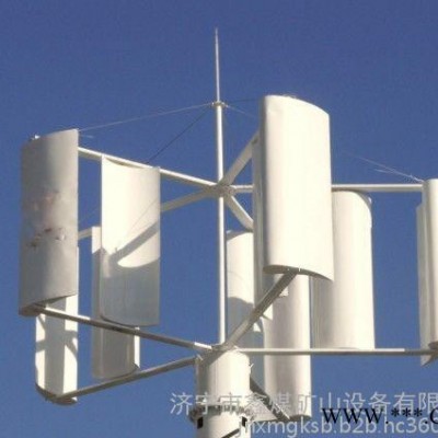 垂直軸風(fēng)力發(fā)電機(jī)，垂直軸風(fēng)力發(fā)電機(jī)廠家，垂直軸風(fēng)力發(fā)電機(jī)價(jià)格