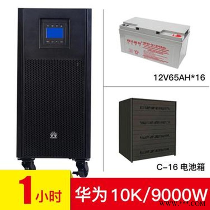 華為48100-B1 磷酸鐵鋰蓄電池 48V100Ah 19英寸 機架式安裝 廠家供應 華為蓄電池官網