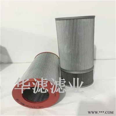 齒輪箱濾芯MEH1449RNTF10N/M50 風力發電液壓濾芯