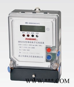 風(fēng)力光伏發(fā)電并網(wǎng)智能直流電能表測(cè)量直流電能電流電壓功率HS921