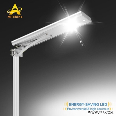 高亮度LED太陽(yáng)能路燈 散熱好的太陽(yáng)能路燈 燈珠多的一體化太陽(yáng)能路燈 30W路燈 磷酸鐵鋰Lifepo4電池 壽命長(zhǎng)路燈