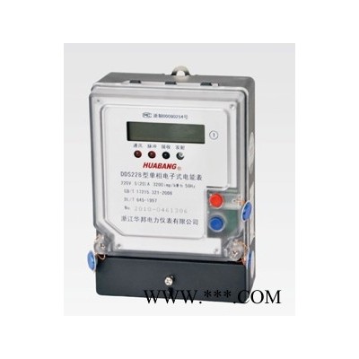 風(fēng)力光伏發(fā)電并網(wǎng)智能直流電能表測(cè)量直流電能電流電壓功率HS921