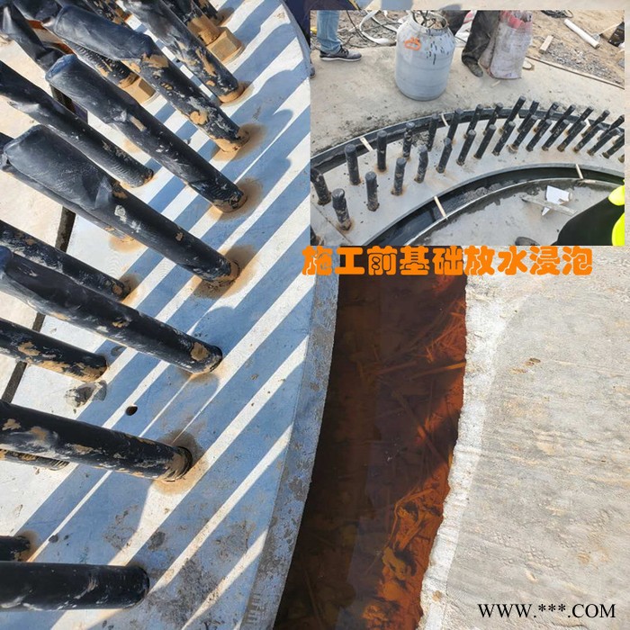 C80/C90/C100風力發電基礎專用灌漿料 風電灌漿料