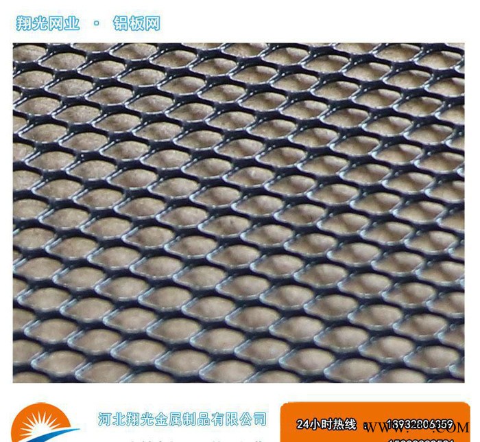 推薦 風力發電鋁板網%風力發電小孔鋁板網 浙江