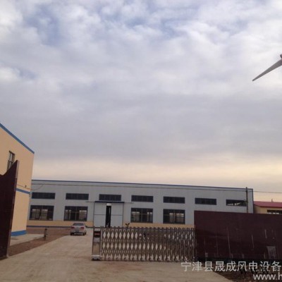 供應晟成風電FD2.5-0.5風力發電機組2.5-0.5