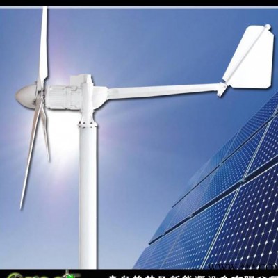 5KW風光互補供電系統，風力發電機3KW，光伏2KW