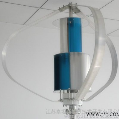 500垂直軸小型風力發電機