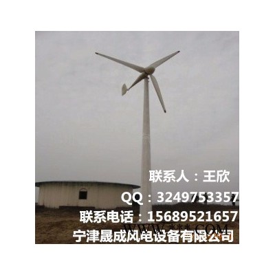 風力發電機20kw永磁直驅變槳技術節能環保風光互補系統