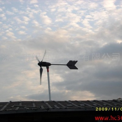供應家用太陽能風力發電機/低碳科技，質量好的風力發電機廠家