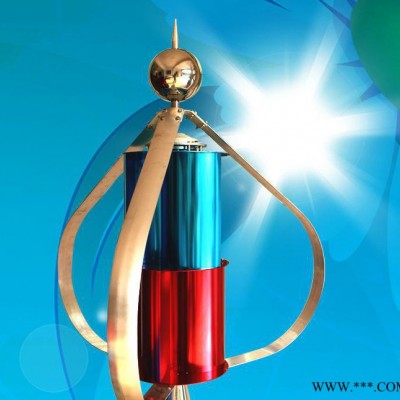 雙渦輪立軸300W垂直軸風力發(fā)電機 小型微風啟動風力發(fā)電機