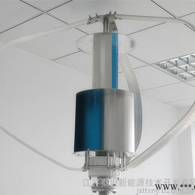 500W小型垂直軸風力發電機