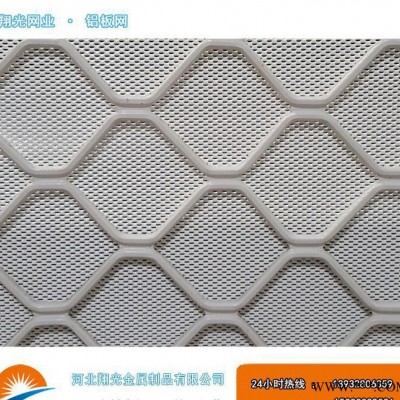 現貨 風力發電鋁板網%小孔鋁板網 平面菱形孔發電網