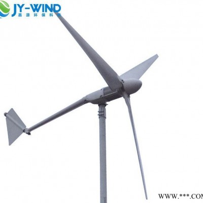 廣東促銷5KW**風力發(fā)電機 高效率家用，山區(qū)小型風力發(fā)電機