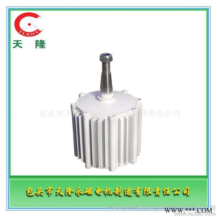 供應300W200rpm風力發電機,風力微型發電機,垂直風力發電系統