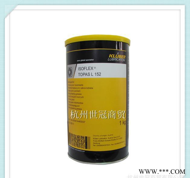 ：克魯勃KLUBER ISOFLEX TOPAS  L152風(fēng)力發(fā)電廠軸承潤(rùn)滑脂