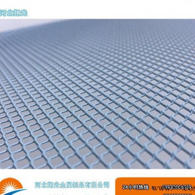 鋁板網菱形%風力發電專用菱形鋁板網 整平