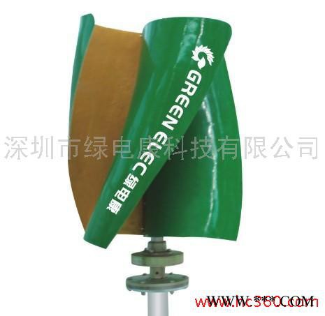 供應綠電康CL-300永磁/懸浮/直驅風力發電機制造