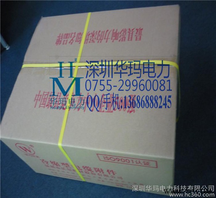 風力發電冷縮電纜終端頭