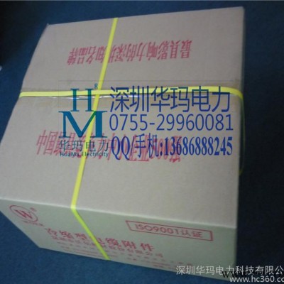 風力發電冷縮電纜終端頭