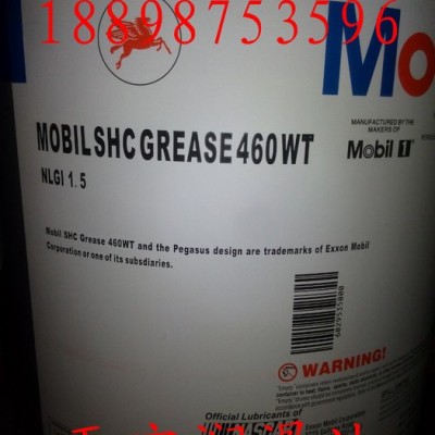 現(xiàn)貨 美孚SHC風(fēng)力發(fā)電機(jī)合成潤滑脂 Mobil SHC 460 WT,18.9L 包郵