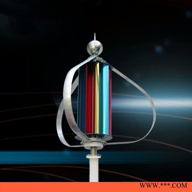 FANGYONG廠家供應300W 垂直軸風力發電機永磁懸浮