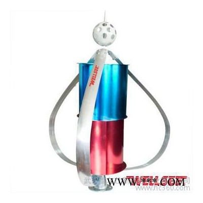 供應(yīng)維爾仕WS-WT400W 維爾仕磁懸浮垂直軸風(fēng)力發(fā)電機(jī)