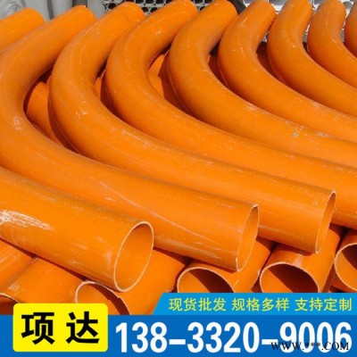 大弧度cpvc電力彎頭管 PVC大彎 風力發(fā)電大彎 cpvc弧形彎管 可定制 大彎頭