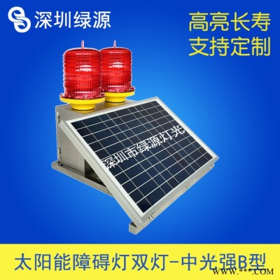 建航 中光強B型航空障礙燈 高樓鐵塔煙囪風力發電機航標燈 鐵塔高樓警示燈 塔機警示燈吊塔用