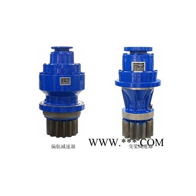 供應(yīng)風(fēng)力發(fā)電偏航、變槳減速機(jī)